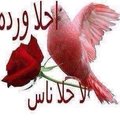 My Avatar