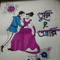 My Avatar