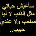My Avatar