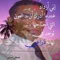 My Avatar