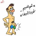 My Avatar