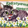 My Avatar