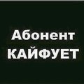 My Avatar