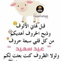 My Avatar