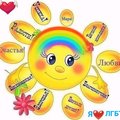 My Avatar