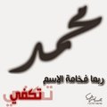 My Avatar