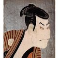 My Avatar