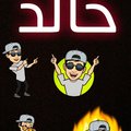 My Avatar