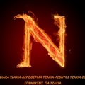 My Avatar