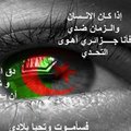 My Avatar