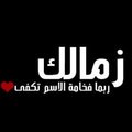 My Avatar
