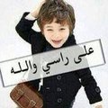 My Avatar