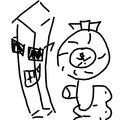 My Avatar